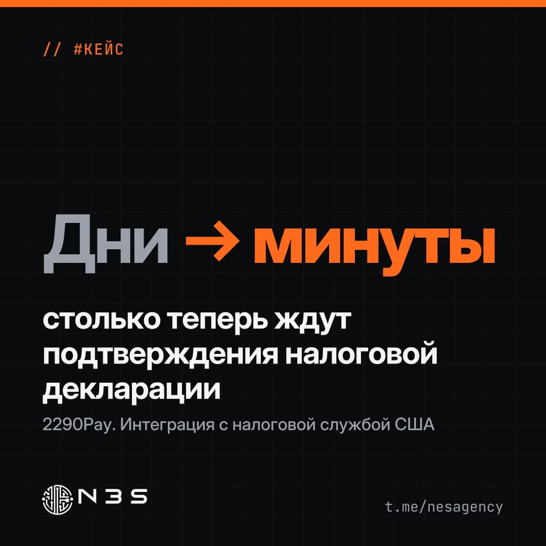 2290Pay: налоговая декларация из бумаги в онлайн