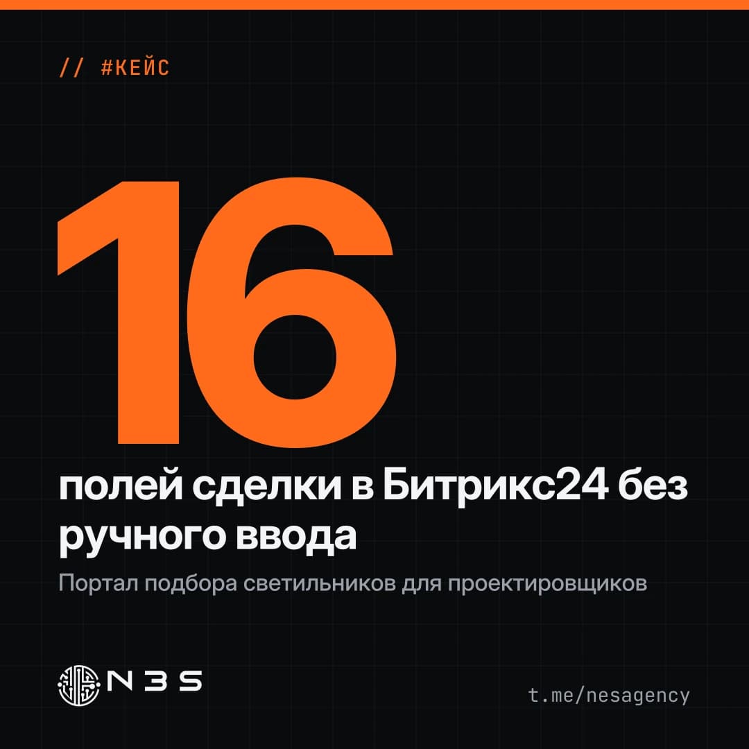 Портал, где проектировщик подбирает свет для магазина за один заход